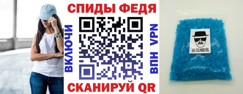 Купить  Гремячинск  АМФЕТАМИН VHQ 