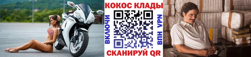 Купить  Гремячинск  Кокаин 97% 