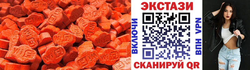 Купить  Гремячинск  Экстази 280мг 