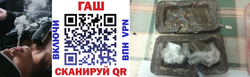 ГАШИШ hashish  Купить закладки  Гремячинск 