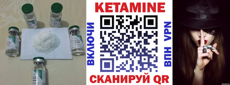 Купить закладки  Гремячинск  Кетамин VHQ 