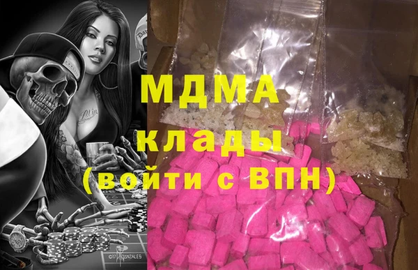 мдма Каменка
