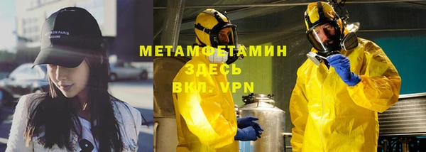 мет Каменногорск