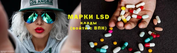 кокаин перу Каменск-Шахтинский