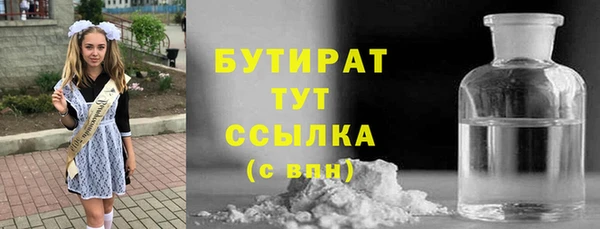 кокаин перу Каменск-Шахтинский