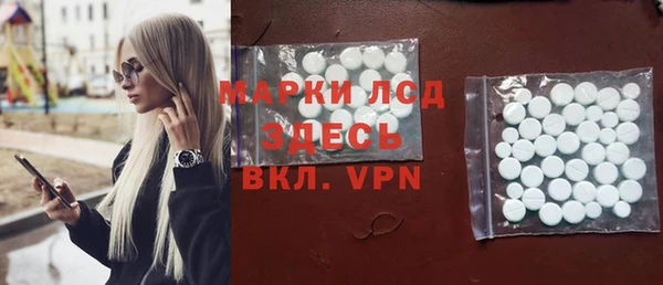 мет Каменногорск