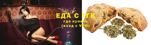 мдма Каменка