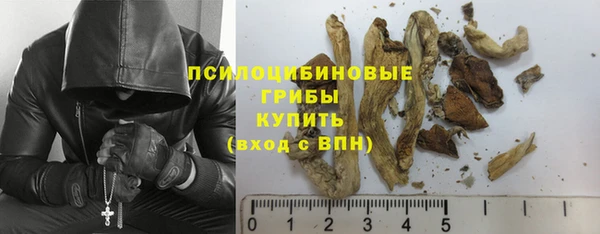кокаин перу Каменск-Шахтинский