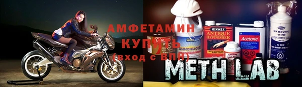 мдма Каменка