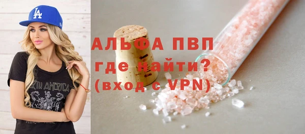 кокаин перу Каменск-Шахтинский