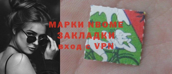 мет Каменногорск