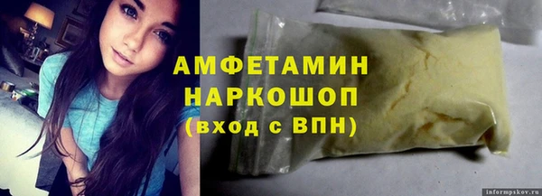 мдма Каменка