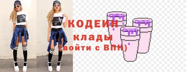 кокаин перу Каменск-Шахтинский