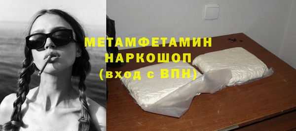мет Каменногорск