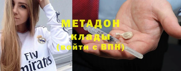 мдма Каменка
