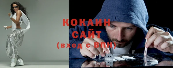 кокаин перу Каменск-Шахтинский
