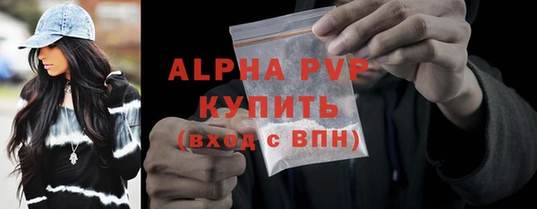 мет Каменногорск