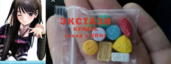 кокаин перу Каменск-Шахтинский