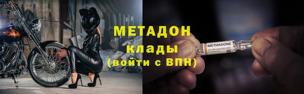 мдма Каменка