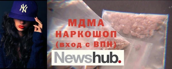 мет Каменногорск