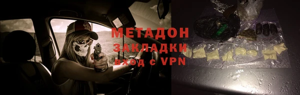 мдма Каменка