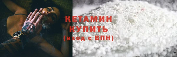 мет Каменногорск