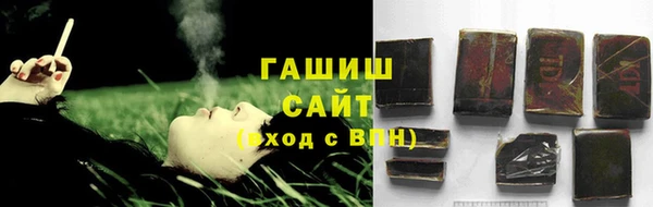 мдма Каменка