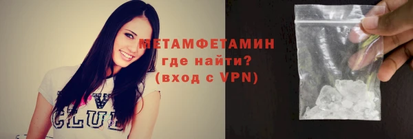 мдма Каменка