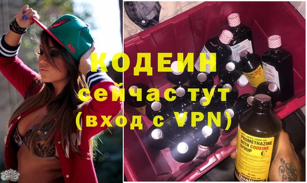 мдма Каменка