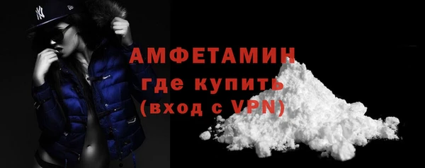 кокаин перу Каменск-Шахтинский