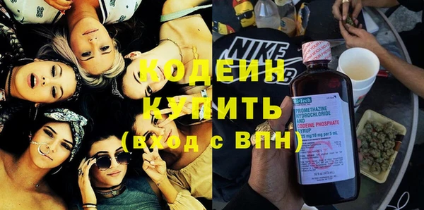 кокаин перу Каменск-Шахтинский