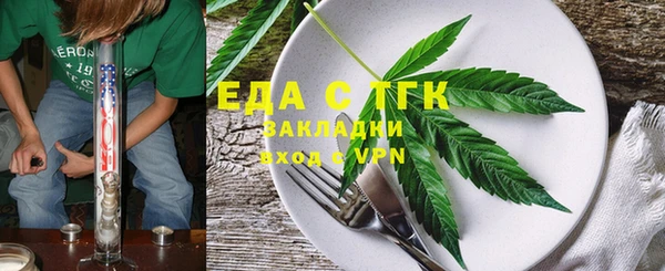 кокаин перу Каменск-Шахтинский