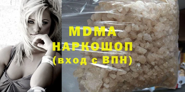 мет Каменногорск