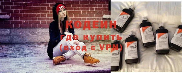 мдма Каменка