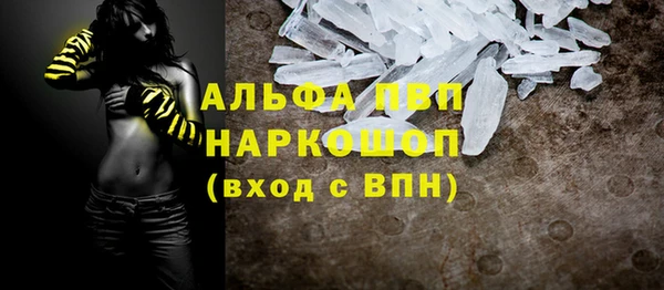 мдма Каменка