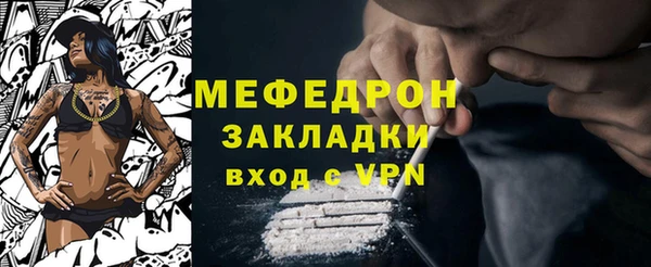 мдма Каменка