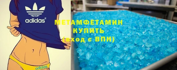 мет Каменногорск