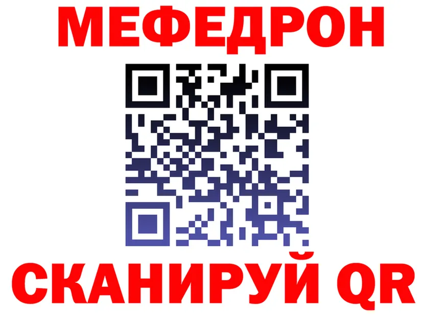 Метадон белоснежный сайт shop blacksprut Гремячинск