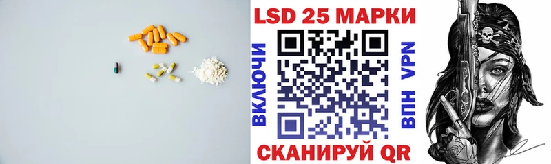 Купить где  Гремячинск  Лсд 25 экстази ecstasy 