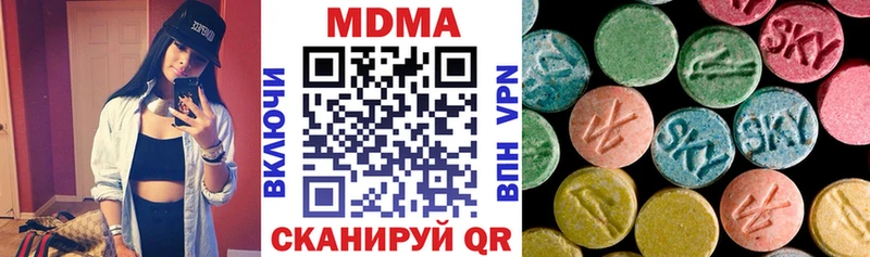 Купить  Гремячинск  MDMA молли 