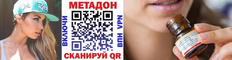 Купить где  Гремячинск  МЕТАДОН мёд 