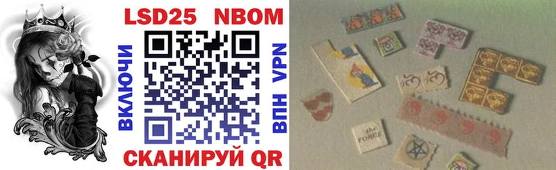 Купить  Гремячинск  Марки 25I-NBOMe 1,5мг 
