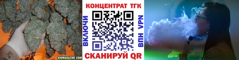 Купить  Гремячинск  Дистиллят ТГК вейп 